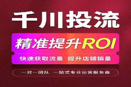 推广开户成本估算案例
